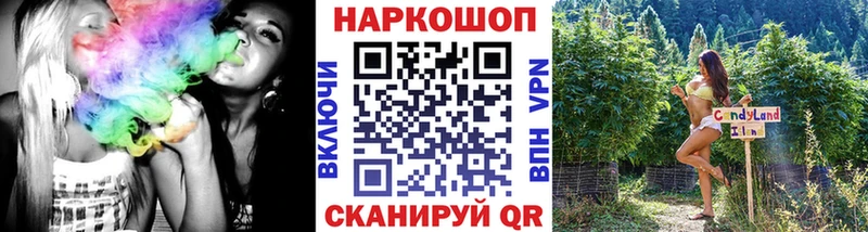 Где купить наркоту Котельники МАРИХУАНА Галлюциногенные грибы Кокаин ГАШИШ Меф мяу мяу АМФЕТАМИН