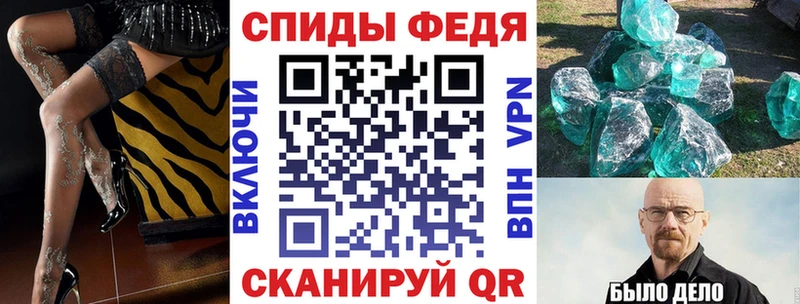 blacksprut tor Котельники shop состав Амфетамин 97%