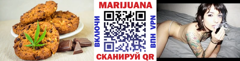Canna-Cookies марихуана  где можно купить наркотик  Котельники 