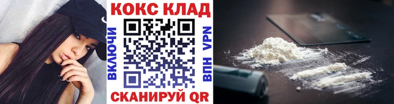 Кокаин 98%  Котельники 