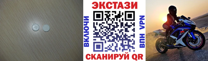 ЭКСТАЗИ бентли  Котельники 