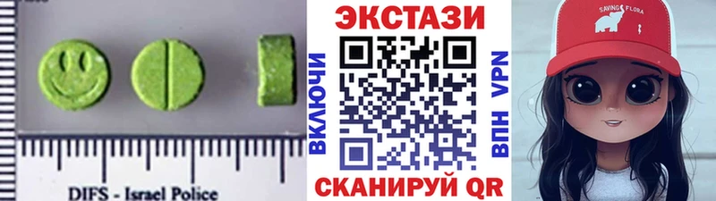 ЭКСТАЗИ ешки Котельники