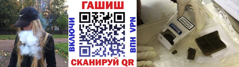 ГАШ гарик  Котельники 