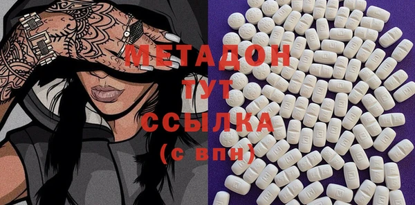 крисы Волосово