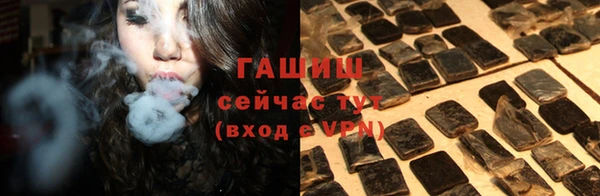 MDMA Premium VHQ Волоколамск