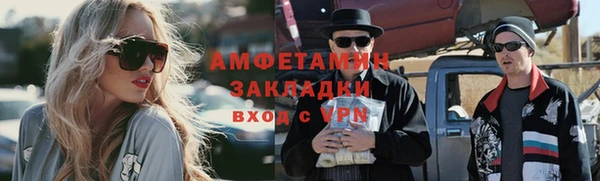 MDMA Premium VHQ Волоколамск