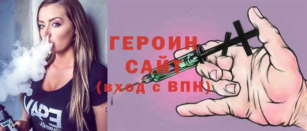 метамфетамин Володарск