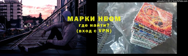 метамфетамин Володарск