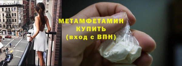 MDMA Premium VHQ Волоколамск