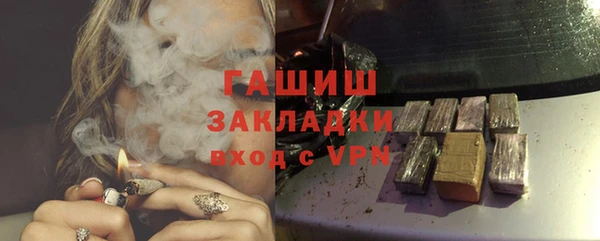 MDMA Premium VHQ Волоколамск