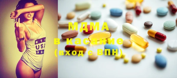 MDMA Premium VHQ Волоколамск