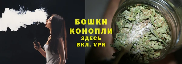 MDMA Premium VHQ Волоколамск