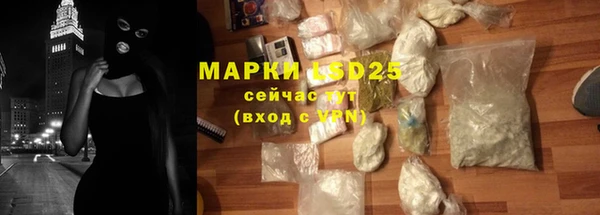 метамфетамин Володарск