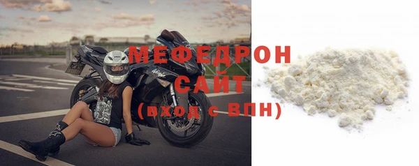 метамфетамин Володарск