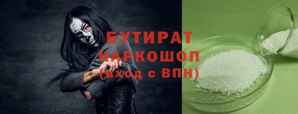 метамфетамин Володарск