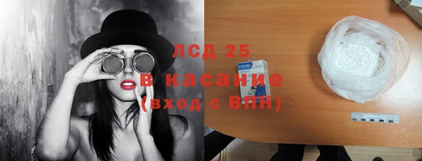 метамфетамин Володарск