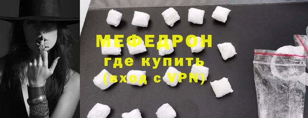 крисы Волосово