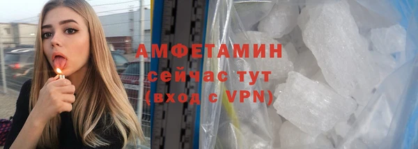 MDMA Premium VHQ Волоколамск