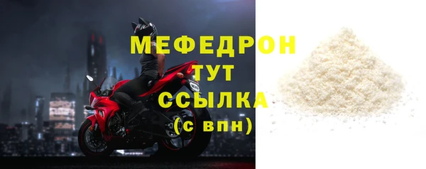 крисы Волосово
