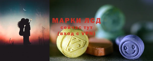 MDMA Premium VHQ Волоколамск