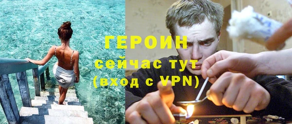 метамфетамин Володарск