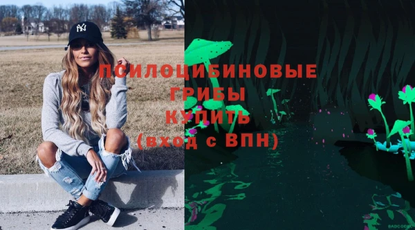 MDMA Premium VHQ Волоколамск