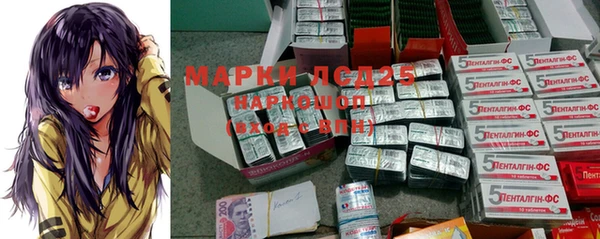 MDMA Premium VHQ Волоколамск