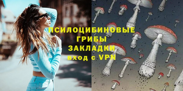 крисы Волосово
