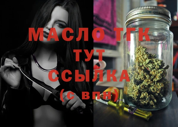 MDMA Premium VHQ Волоколамск