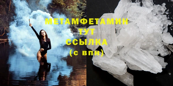 MDMA Premium VHQ Волоколамск