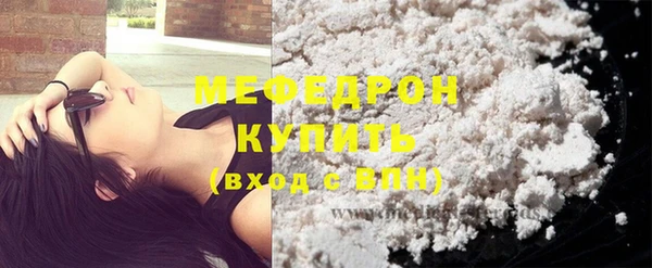 MDMA Premium VHQ Волоколамск