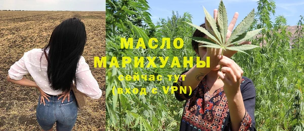 метамфетамин Володарск