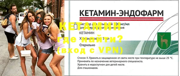 метамфетамин Володарск