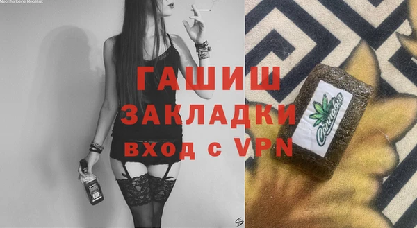 метамфетамин Володарск