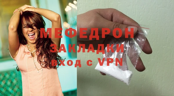 метамфетамин Володарск
