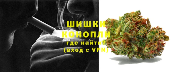 MDMA Premium VHQ Волоколамск