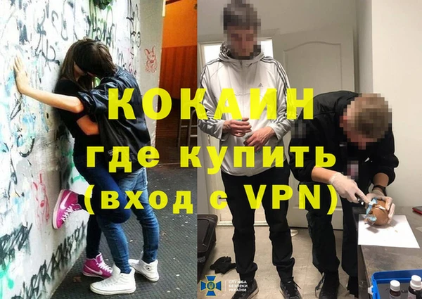 MDMA Premium VHQ Волоколамск