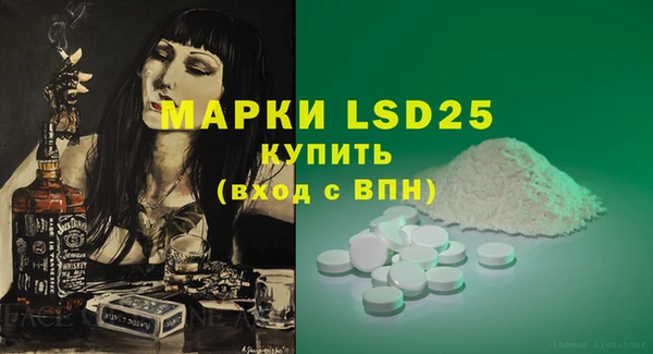 метамфетамин Володарск