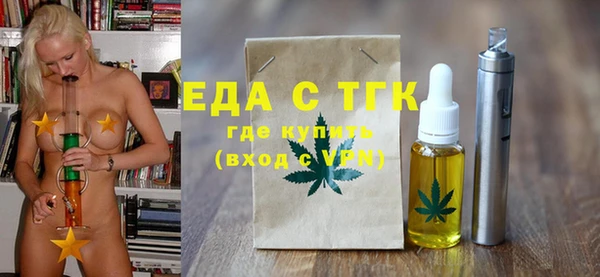 MDMA Premium VHQ Волоколамск