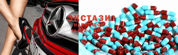 метамфетамин Володарск