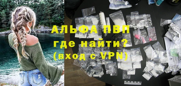 крисы Волосово