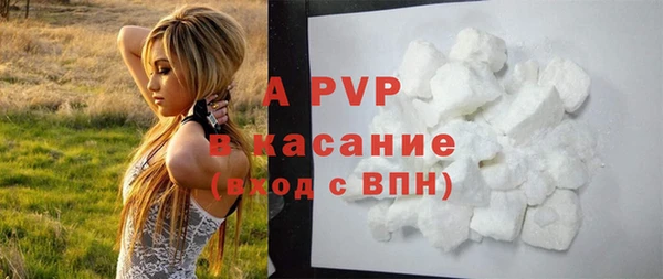 MDMA Premium VHQ Волоколамск