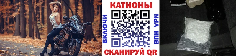 Мефедрон мяу мяу  Котельники 