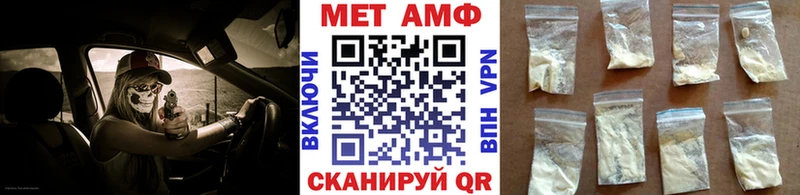 кракен рабочий сайт  Котельники  Первитин винт 