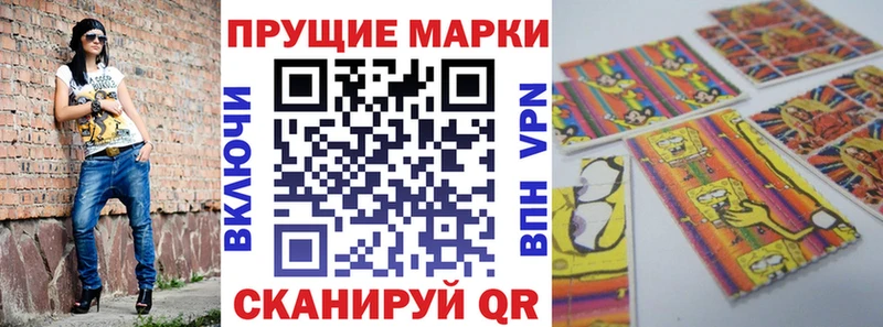 Марки N-bome 1,5мг  Котельники 